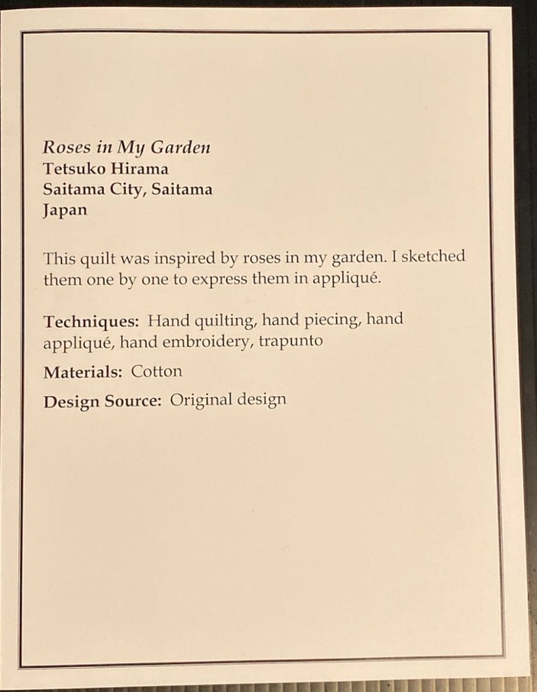 "Roses in My Garden" by Tetsuko Hirama - Sign